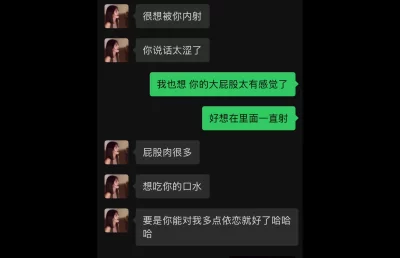 无套骑操退役空姐，对白清晰